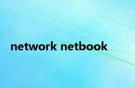 network netbook 