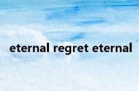 eternal regret eternal 