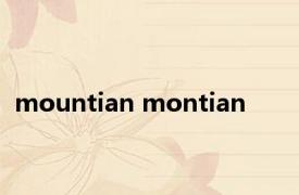 mountian montian 