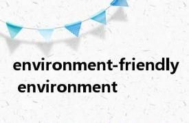 environment-friendly environment 