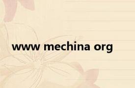 www mechina org